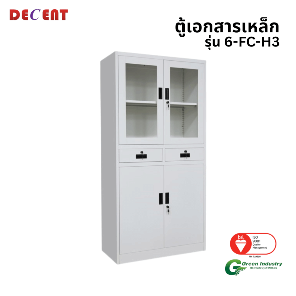 ตู้เอกสารเหล็กบานเปิด บน-กระจก ล่าง-ทึบ มีลิ้นชักกลาง DECENT รุ่น FC-H3 สีขาว